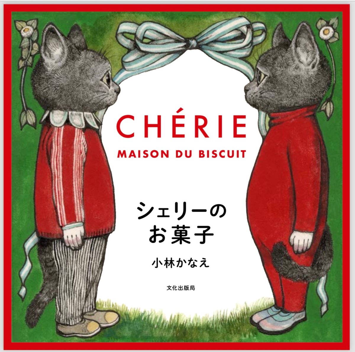 Cherie bouquet / シェリーブーケ