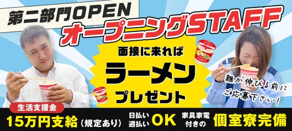 12月最新】新小岩駅（東京都） ネイリスト・ネイルサロンの求人・転職・募集│リジョブ