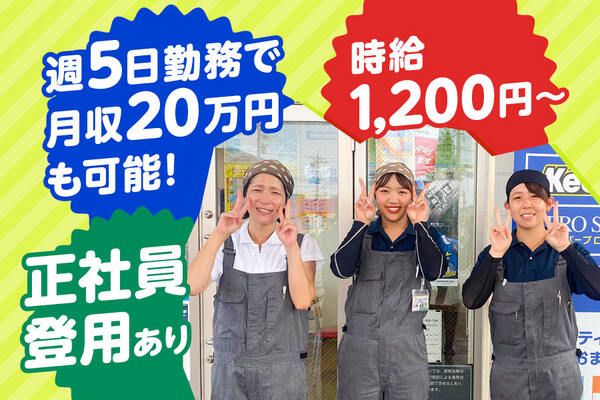 はす家 金沢駅前店（割烹居酒屋）の求人情報 求人飲食店ドットコム