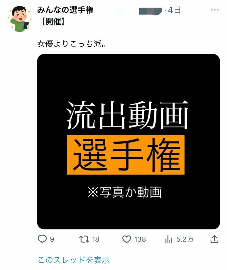 Twitter(ツイッター)の検索方法。Twitter検索全14コマンド