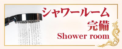 音声効果チャレンジ 千代田線町屋駅から歩いてすぐ！ 定休日は金曜日です。 朝8時半から17時半まで空いてるよ☝️ お勉強や、お仕事に、読