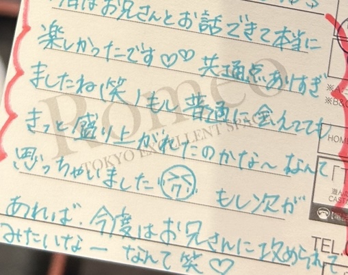 体験レポ】「新宿」のピンサロで実際に遊んできたのでレポします。新宿の人気・おすすめピンクサロン5選 | 矢口com