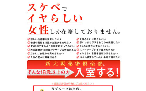 秘密基地のすすめ｜大阪枚方の設計事務所Eee works |