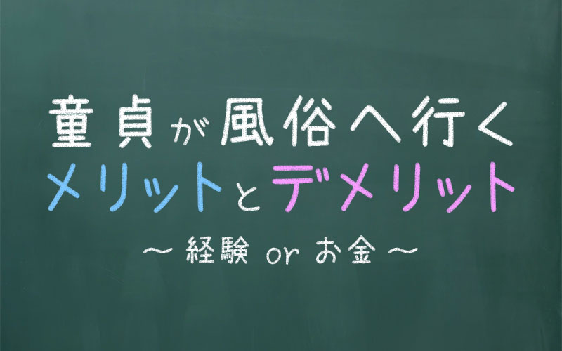 ソープで童貞卒業つもりが！まさかの姉が！！ - ガールズラブボイス