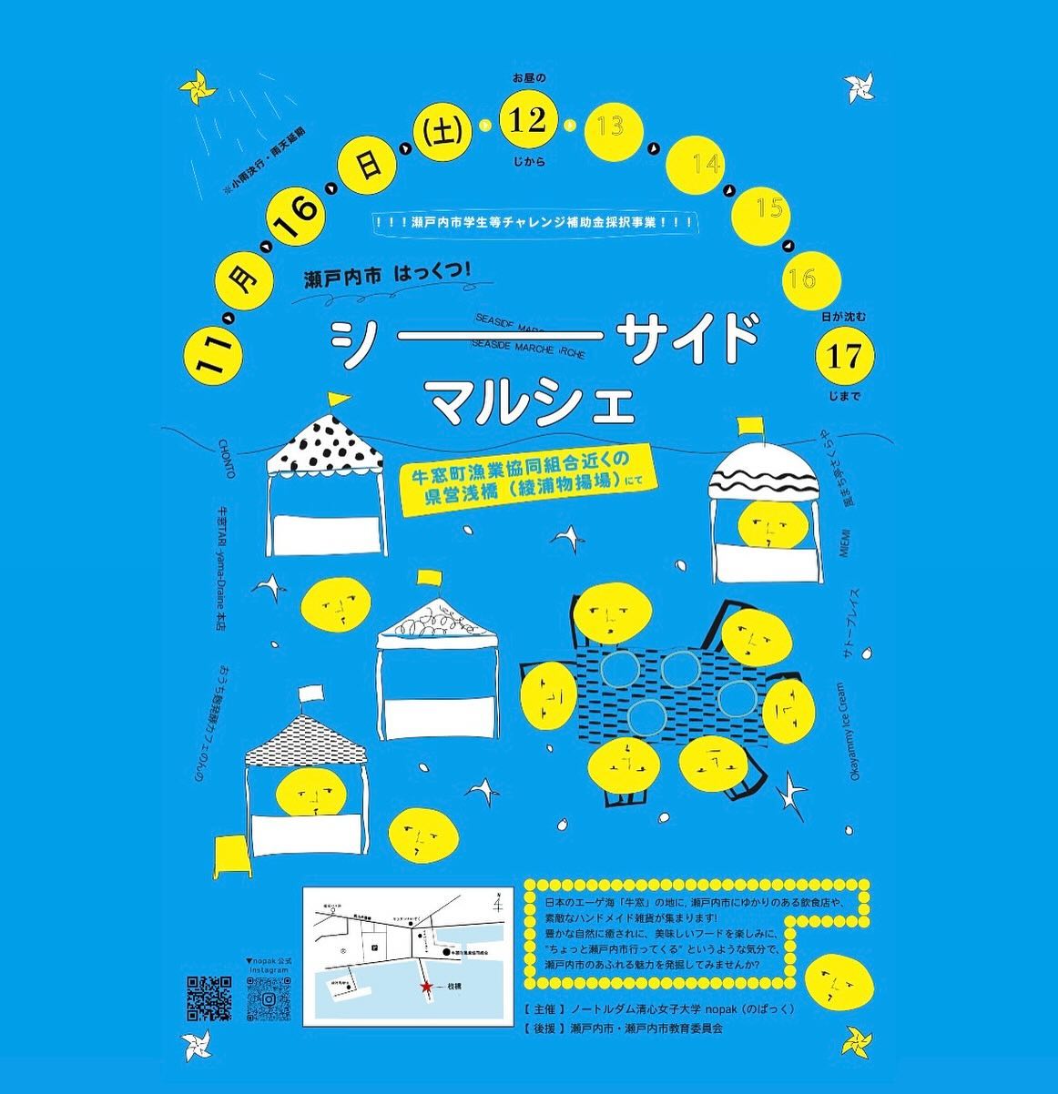 海は広いから、不幸なものをたくさん抱え込むことができるに違いない ✨ |