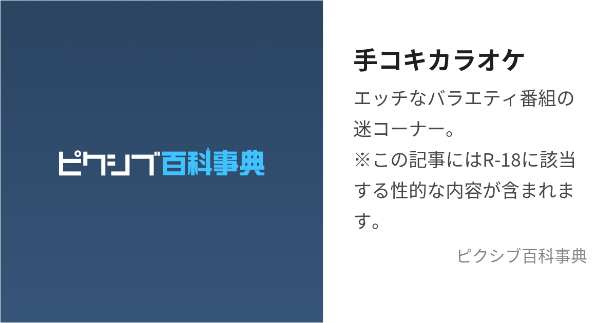 田中摩美々 着衣ハメ]摩美々が手コキカラオケでおっぱいを押し付けながら手コキ責めしたり、正常位で着衣セックスしたり…♡ |