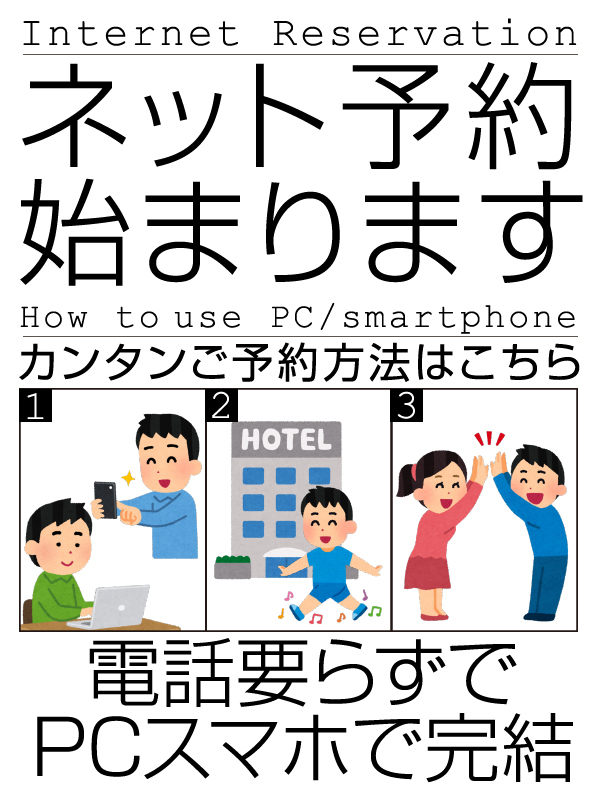 風俗で得しちゃう予約電話の入れ方がある？2つのポイントを現役風俗嬢が解説！ - 逢いトークブログ