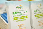 電話受付可》 蒲田駅周辺の心療内科（口コミ43件）｜EPARKクリニック・病院