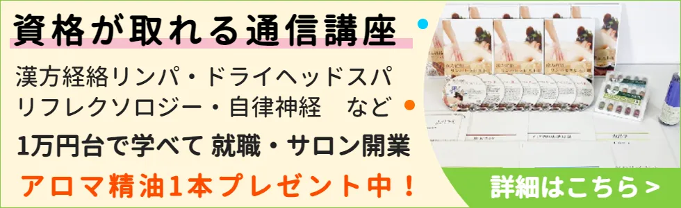 ミュゼカフラワー&カリグラフィースクール｜習い事検索｜学(まなび)の発見ポータル