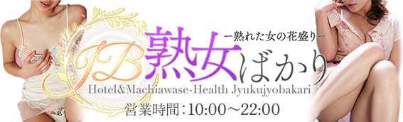 ゆず 奥様写メ日記｜十三のSM専門店（風俗店） 奥様クラブ