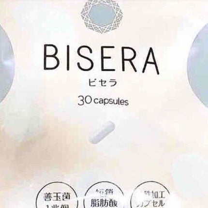 ビセラ(BISERA)の痩せないって口コミは本当？悪い評判を踏まえて気になる効果を調査します