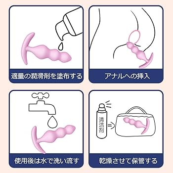 アナルセックスのやり方！準備と初めて開発 - 夜の保健室