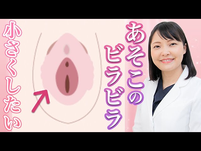 昨日はVIO医療脱毛4回目でしたがマシュマロスベスベ肌も間近です♪ お姉さんにあそこのびらびら や粘膜やお尻の穴触られたりするのにも慣れ……る訳がなく、今回もしっかり感じて声を押し殺すのに必死でした🥺はぁ｜ぱいぱんなちゃん