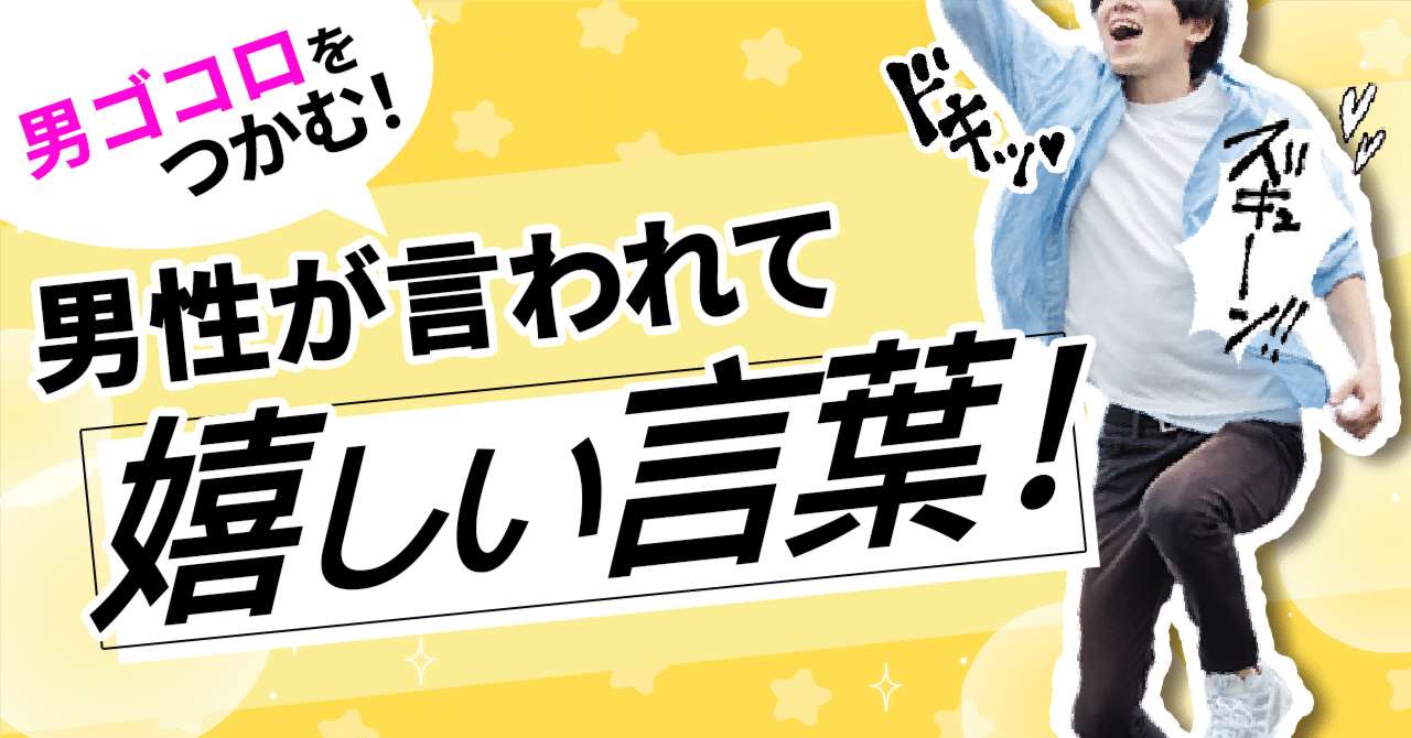 ビーボ(VI-VO)のメルレは稼げる！口コミ評判や安全性を調査【メールレディ】