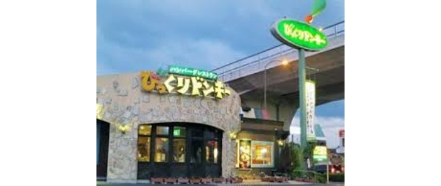 困ったらココ】高松駅（香川）で深夜営業している人気店まとめ - Retty（レッティ）