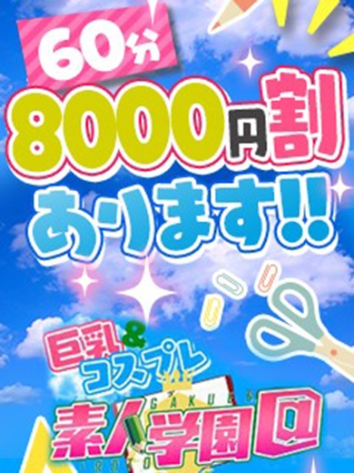 おすすめ】辻(沖縄)の激安・格安デリヘル店をご紹介！｜デリヘルじゃぱん