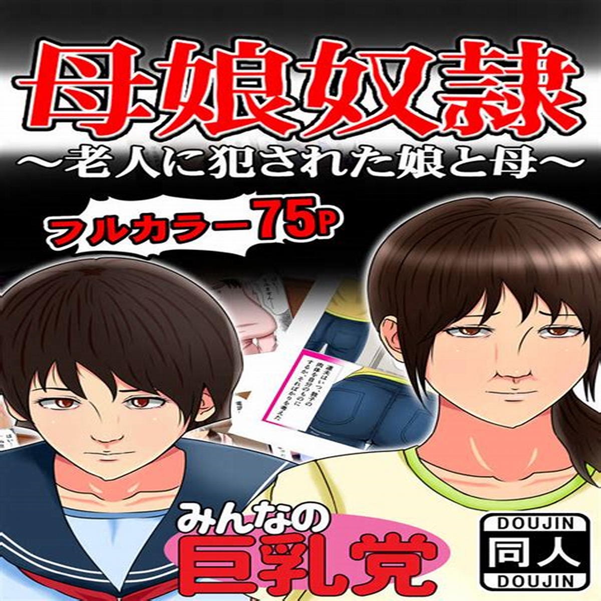 かあやちゃんと一緒に撮っていただきました❤️ 楽屋でも公開収録でもたくさんお話しして仲良くなれてとっても嬉しかったです🥹！ @伊達花彩 (だて