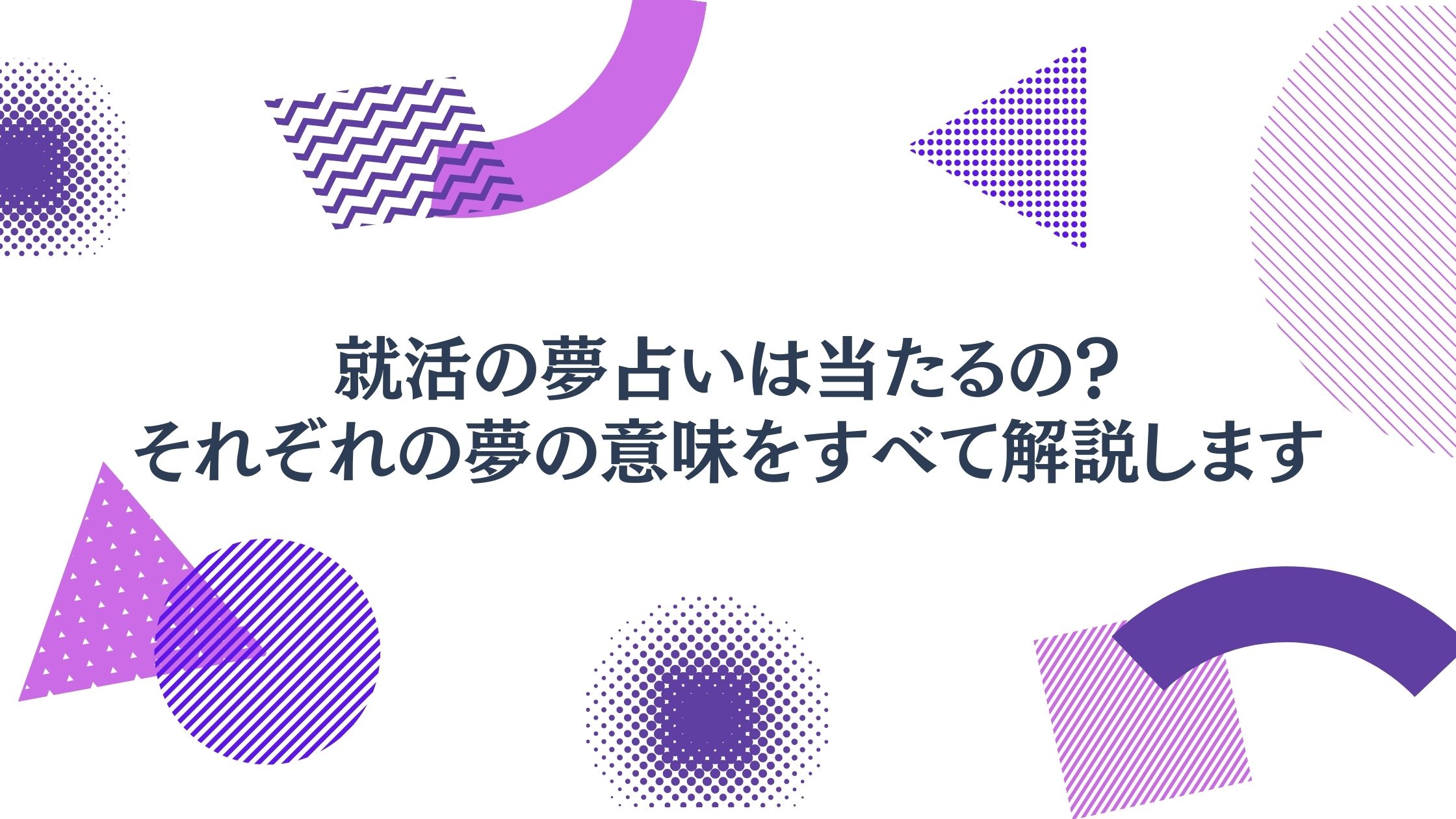 夢占い】歯が抜ける夢の意味は吉夢？前歯や奥歯、本数の心理とは？ | ネムリウム 布団・枕・寝具の西川公式ショップ