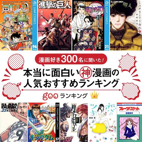 風紀委員長はエッチな本を没収したい】新連載開始&第1話無料！恋愛の行き着く先を知るために巨乳の風紀委員長が“エロ”を探求【漫画アプリ】 - Boom