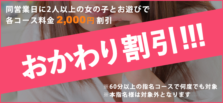 最新】広島の激安・格安デリヘル おすすめ店ご紹介！｜風俗じゃぱん