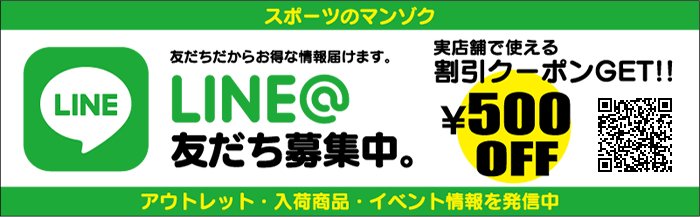 札幌市でアダルトグッズ購入するならマンゾクステーション ドリームボーイ 札幌厚別店！！全力でオナサポ！！