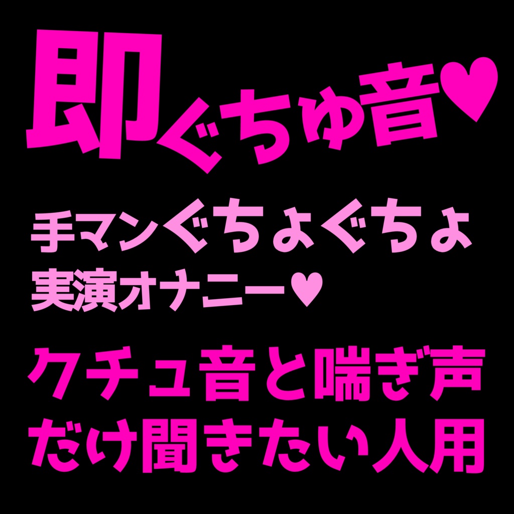 完全攻略】女の子が「本当に気持ちいい」と感じる手マンのコツとやり方│【風俗求人】デリヘルの高収入求人や風俗コラムなど総合情報サイト |  デリ活～マッチングデリヘル～