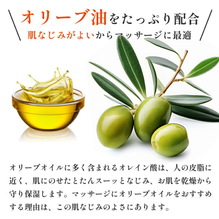 山形県 山形市 メンズエステ『Aroma Olive～アロマオリーブ～』