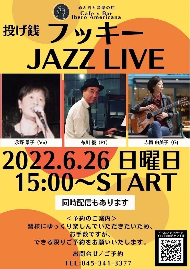 2024年12月】五反田・品川・渋谷・蒲田のぽっちゃり風俗の人気ランキング｜ぽっちゃりマニアックス