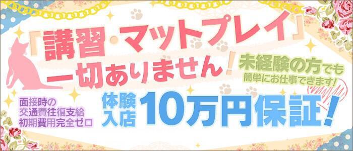 吉原ソープの人気おすすめ風俗嬢[マット]｜風俗じゃぱん(3ページ目)