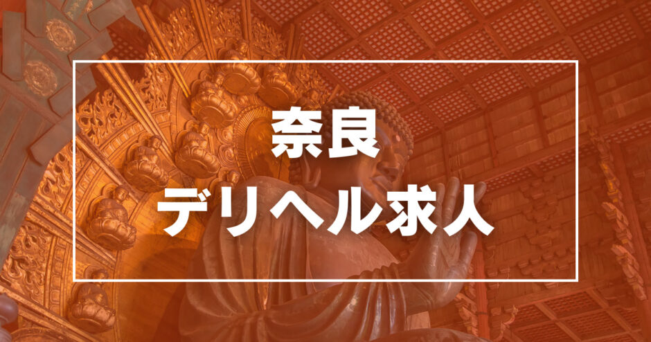 泉南市の風俗求人｜高収入バイトなら【ココア求人】で検索！