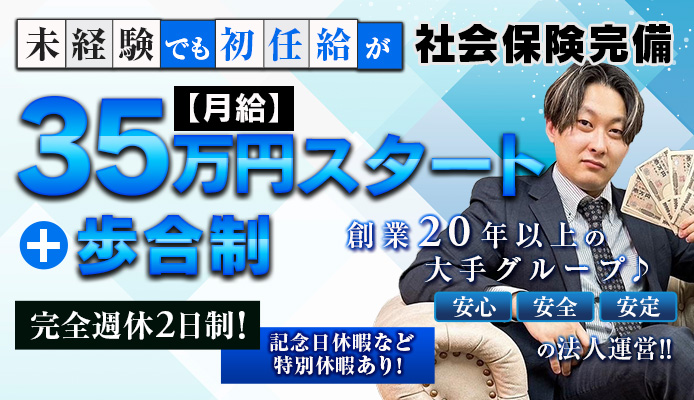 前編】大久保公園女子５人組と警察沙汰！「東京夜散歩」Tokyo Night Walk