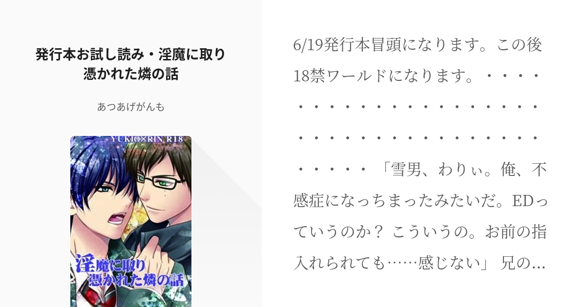 女医が解説！夢精ってなんで起こるの？？【エッチな夢で射精？】 ｜ TAクリニックグループ｜美容整形・美容外科｜全国展開中｜