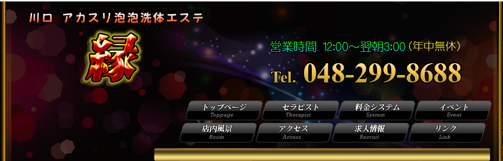 さくらアカスリ&マッサージ】ソフト風俗としても利用しやすいトンローのアカスリならさくらアカスリ&マッサージ！ |  タイ【バンコク】風俗情報ぷにぷにタイランド
