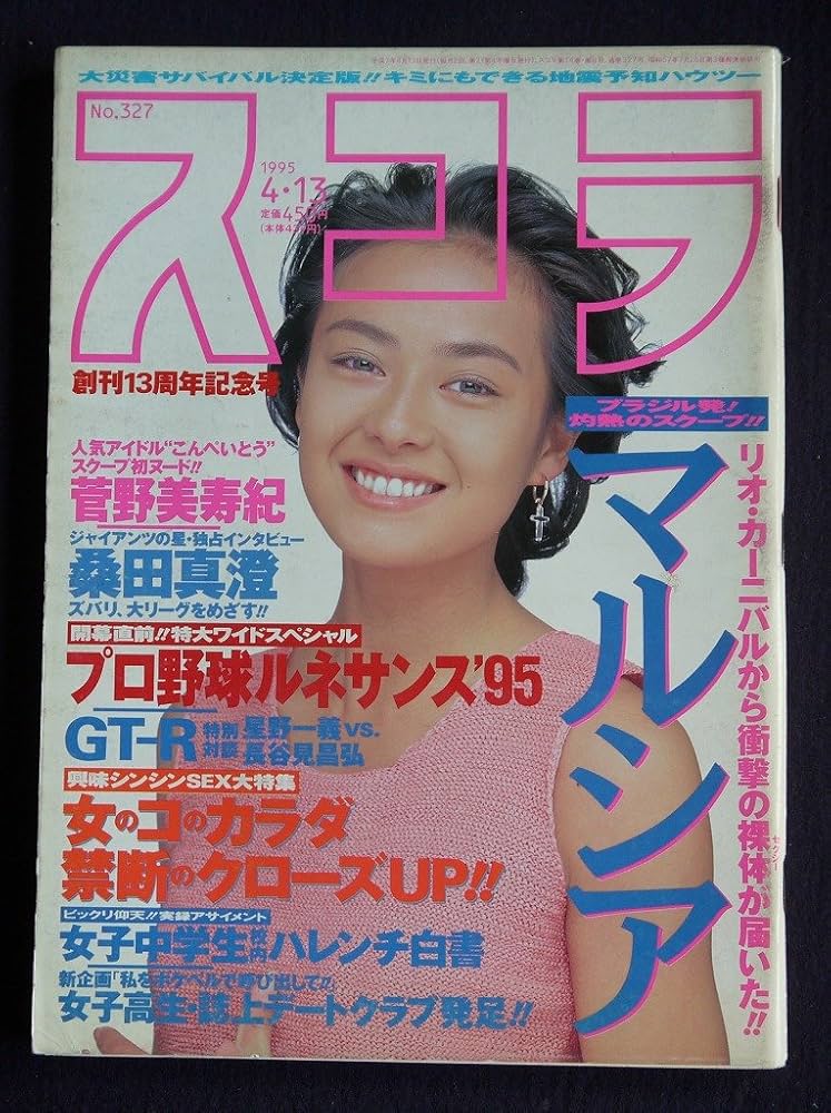 マルシア、母親の介護で大変なことを告白「疲れたらちょっと離れる」 | エンタメ総合 |