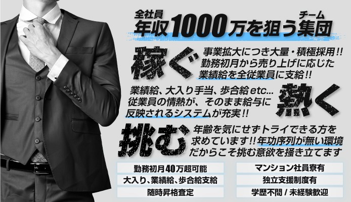 名古屋で単発(1日)OKの風俗求人｜高収入バイトなら【ココア求人】で検索！