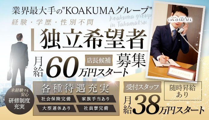 東京の風俗男性求人・バイト【メンズバニラ】