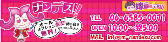 ドMなんですけどナニか？4(大陸間弾道弾団（ICBM団）) - FANZA同人