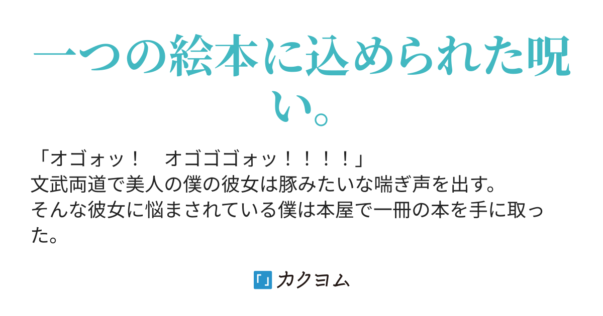 男性向け】#r15 寒がる彼氏の手を胸に当てたら声が我慢でき無くなっちゃった年下彼女 #喘ぎ声 #シチュエーションボイス -