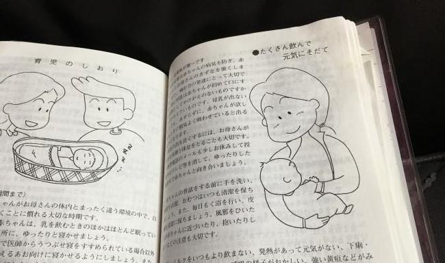 きみはいつも想定外－おさなご絵日記－(3) 「おっぱいってどんな味?」2歳の娘に聞いてみたら返ってきた