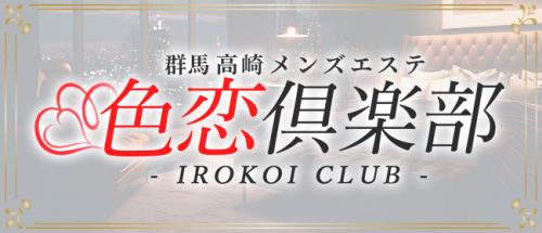 群馬県、鼠径ヘルニアのクリニック・病院一覧｜ドクターズ・ファイル