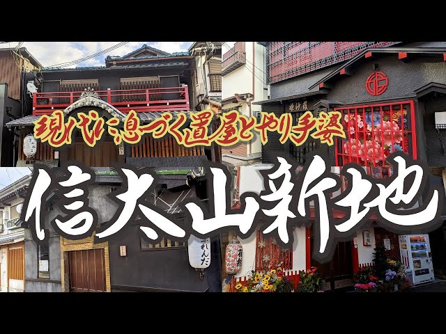 串かつ だるま 北新地店