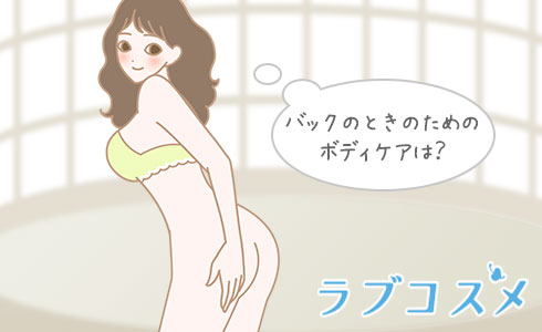 女の子がもっと気持ちよくなれるセックスの体位7選♡ 特徴やコツを解説！ | sweetweb.jp