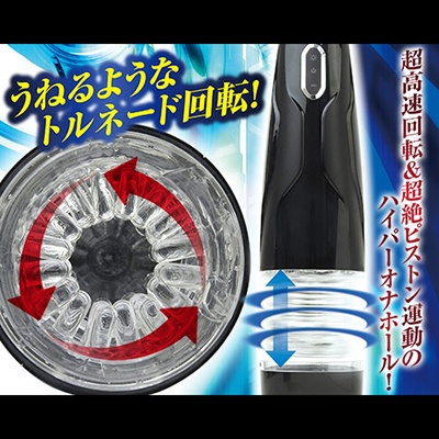 掃除機オナニーとは？やり方と注意点を解説！