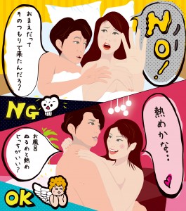 シティホテル、ビジホのホテルセックスはあり？ラブホとの違いと注意点【ラブコスメ】