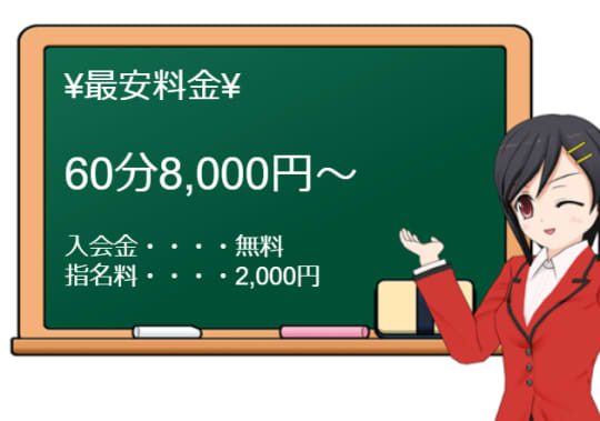 🐰ももこ🍓人妻団地🤍ミスヘブン【札幌人妻部門】応援してね📣🤍札幌すすきの人妻デリヘル🤍の最新写真画像 - 風の谷間 - 