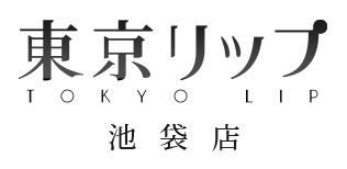 公式最安】スーパーホテルLohas池袋駅北口 - ビジネスホテル