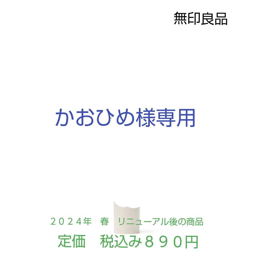 フラワーリップ ピンクゴールドモデル」「フラワーリップ クリアタイプ」Kailijumei（カイリジュメイ）｜名入れ可能