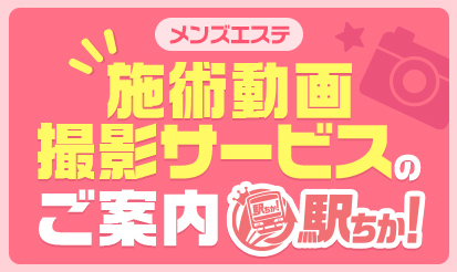 駅近で通いやすい！戸塚で見つけるメンズ脱毛サロン・クリニック一覧 | THE男の脱毛