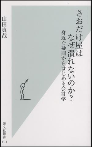 パークハイアット東京内にある「ジランドール」。相変わらず絵になるレストラン。サービスも味も火の付け所がない素晴らしさ。エクセレンス認証の認定を連続で受けてるのも納得です。  - Photo de