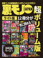 オナニーより気持ちいいコトシませんか?【おまけ本付き】（づす屋さん）の通販・購入はメロンブックス | メロンブックス